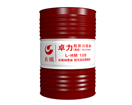 長城普力L-HM100抗磨液壓油(高壓)